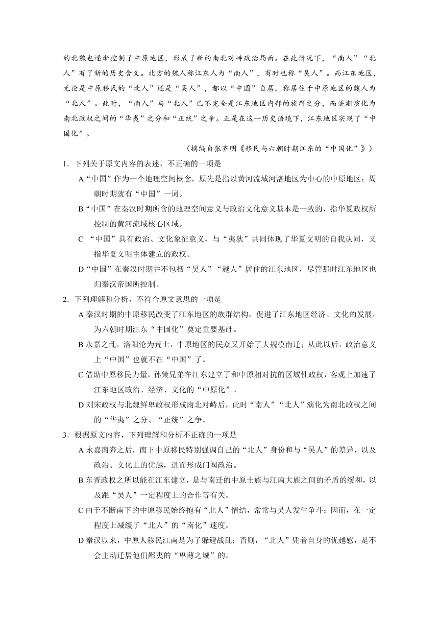 河北省邯郸市第一中学2017届高三上学期第二次模拟考试语文试题解析（解析版）