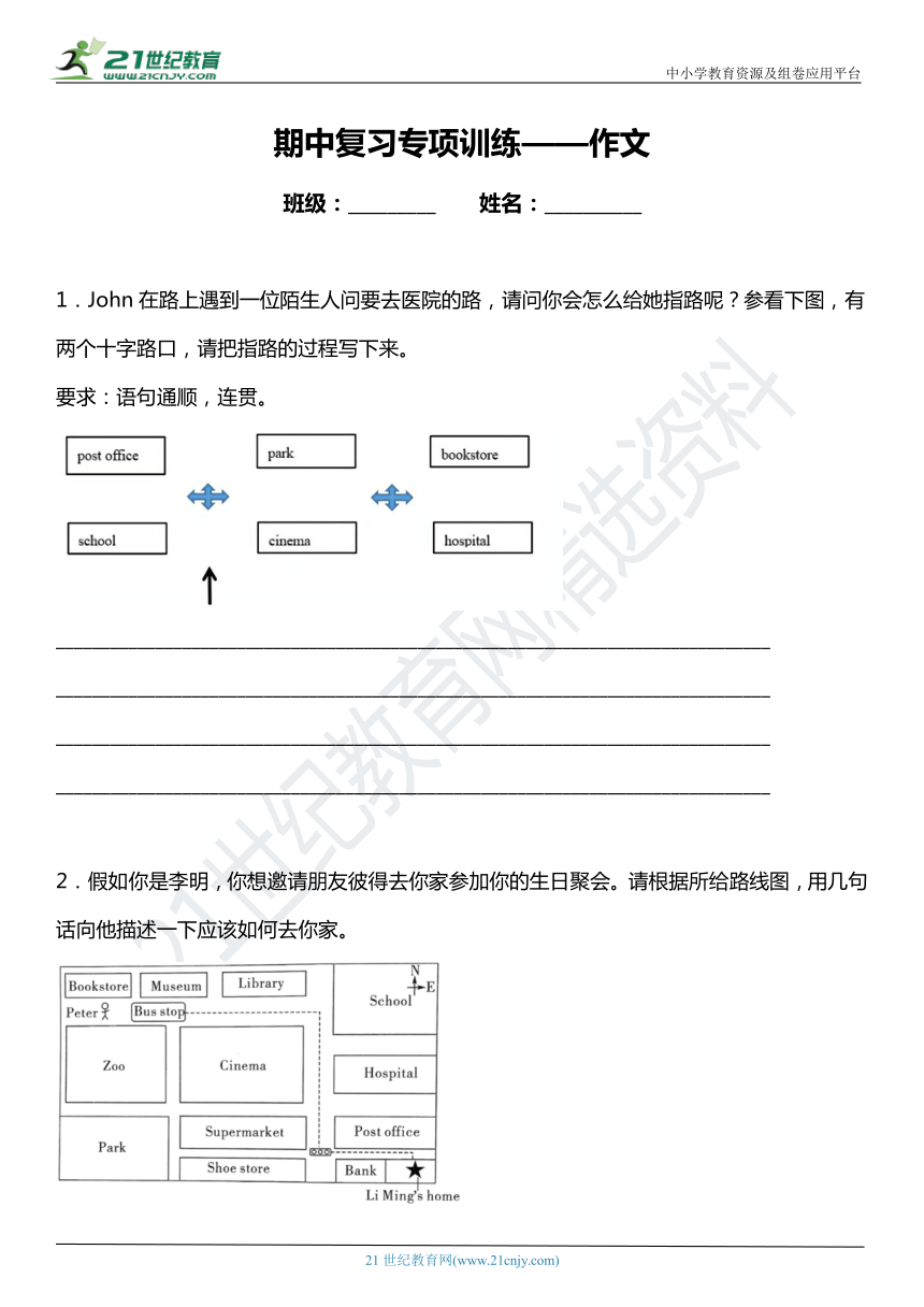 课件预览