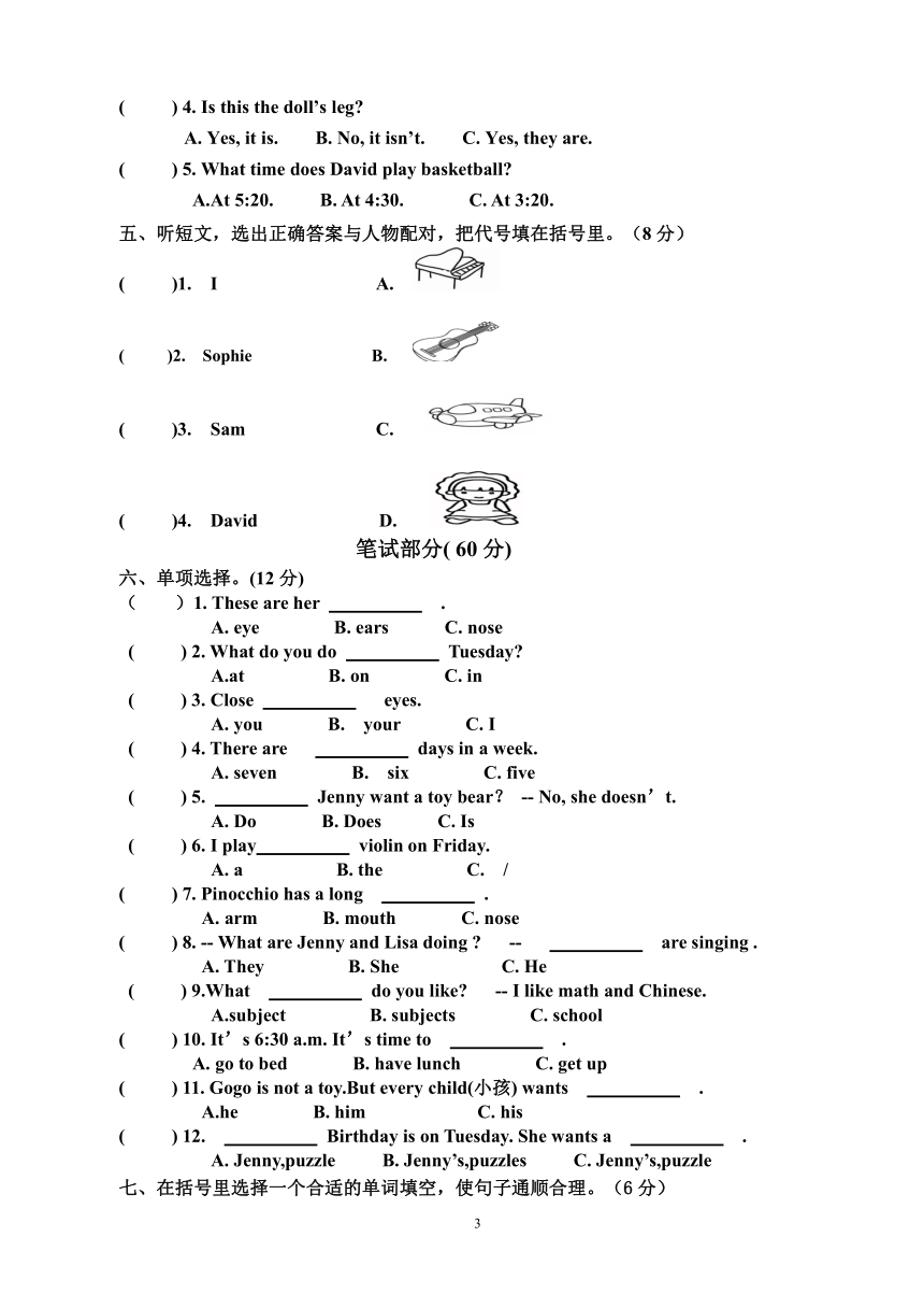 课件预览