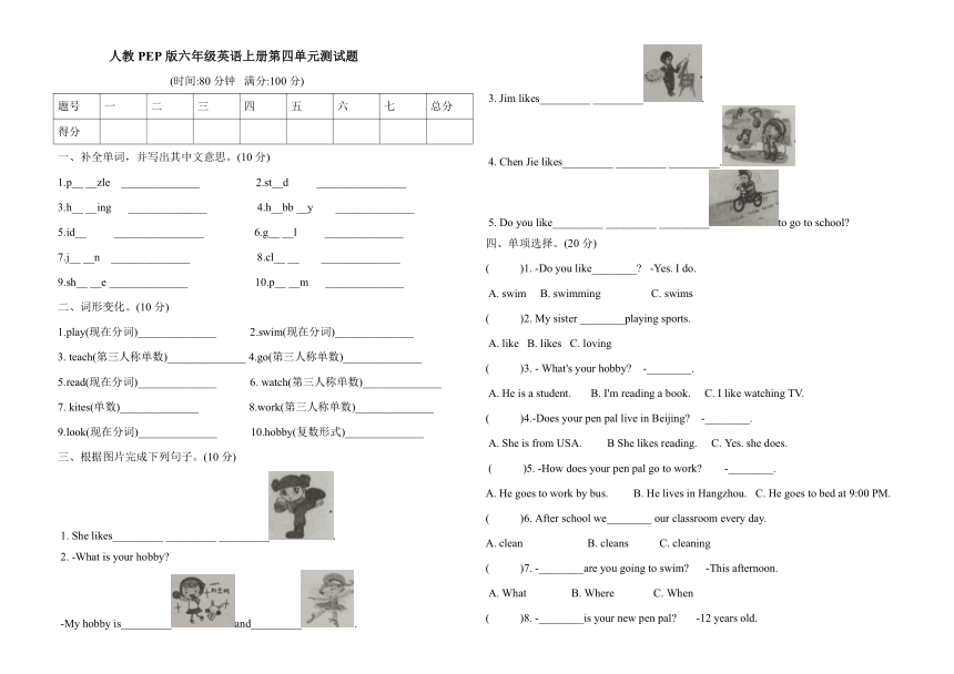 课件预览