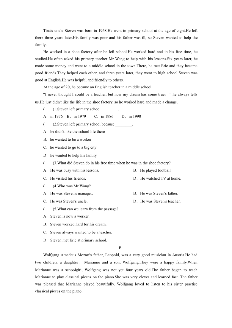 外研版七年级英语下册  期末专题复习训练（含答案）