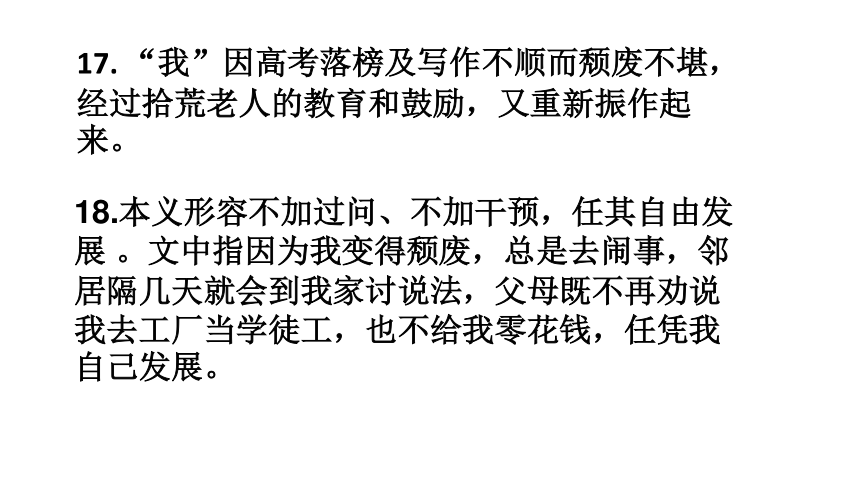 课件预览