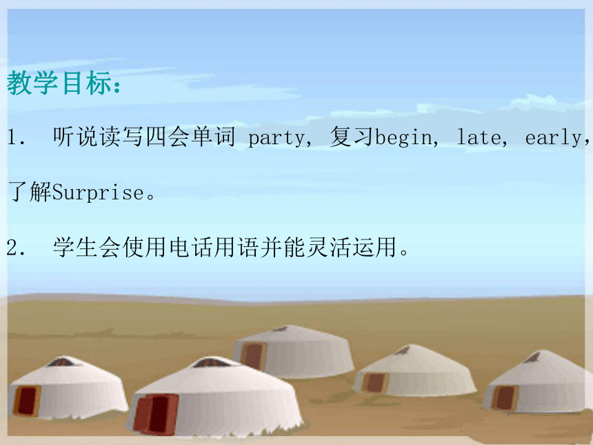 Lesson 21《A party for Li Ming》课件