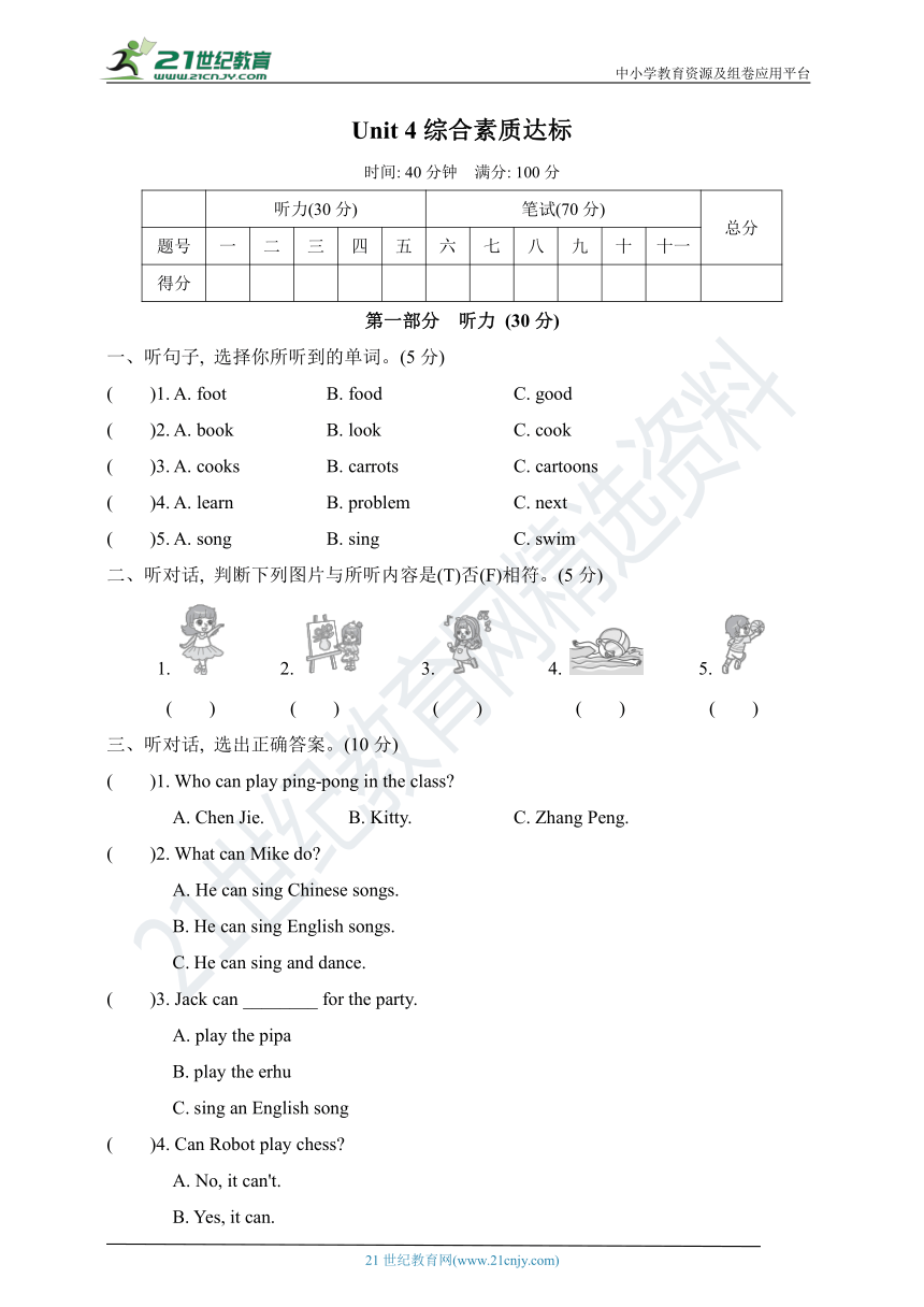 unit-4-what-can-you-do-21