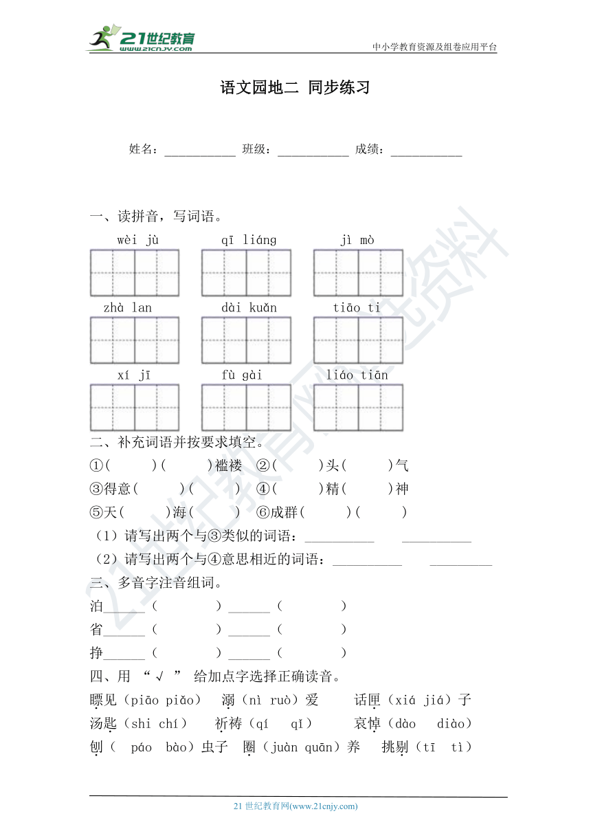 课件预览