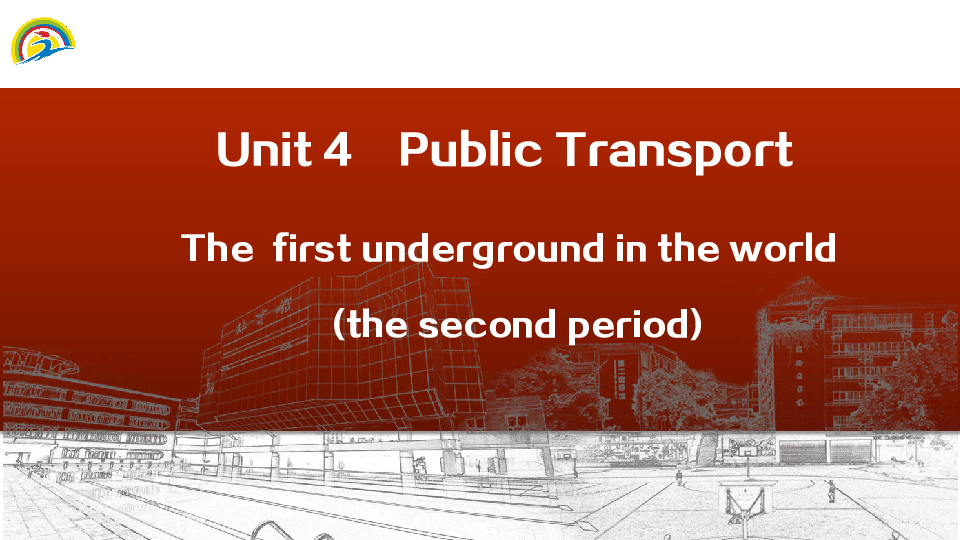 Unit 4 Public transport Reading(1)：The first underground in the world 课件（34张PPT）