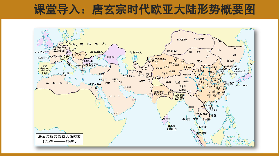 唐朝盛世地图图片