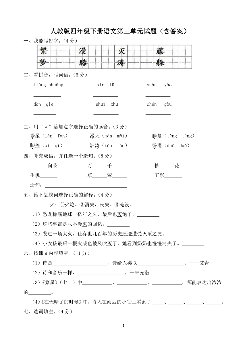 课件预览