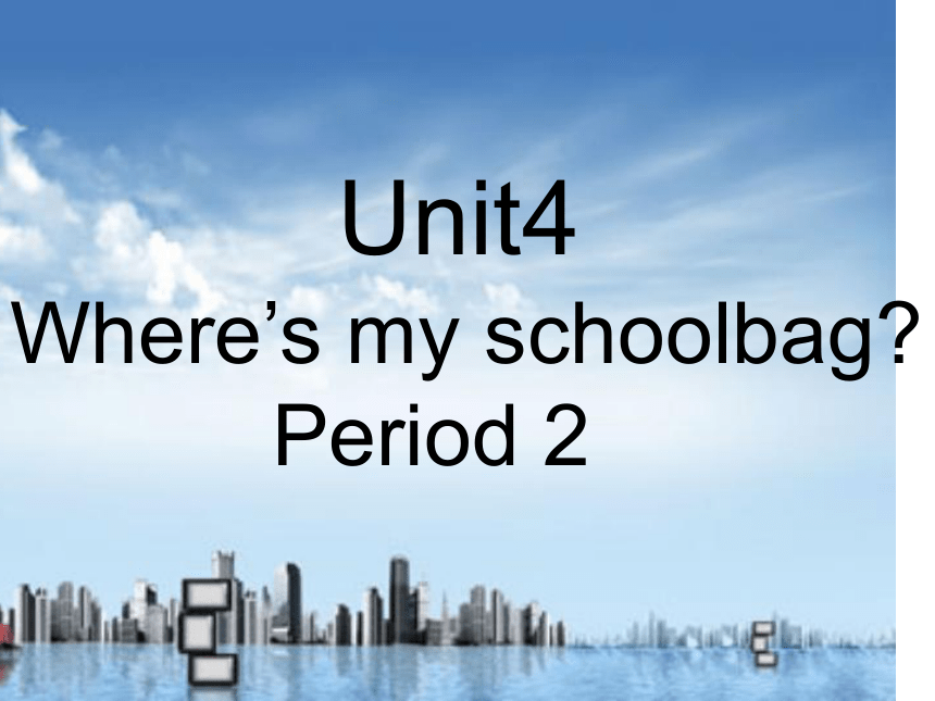 Unit 4 Where’s my schoolbag? Section A(2a-3c)period2