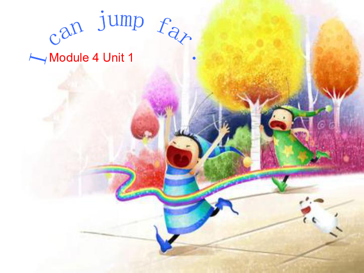 Module 4 Unit 1 I can jump far 课件 (共16张PPT)
