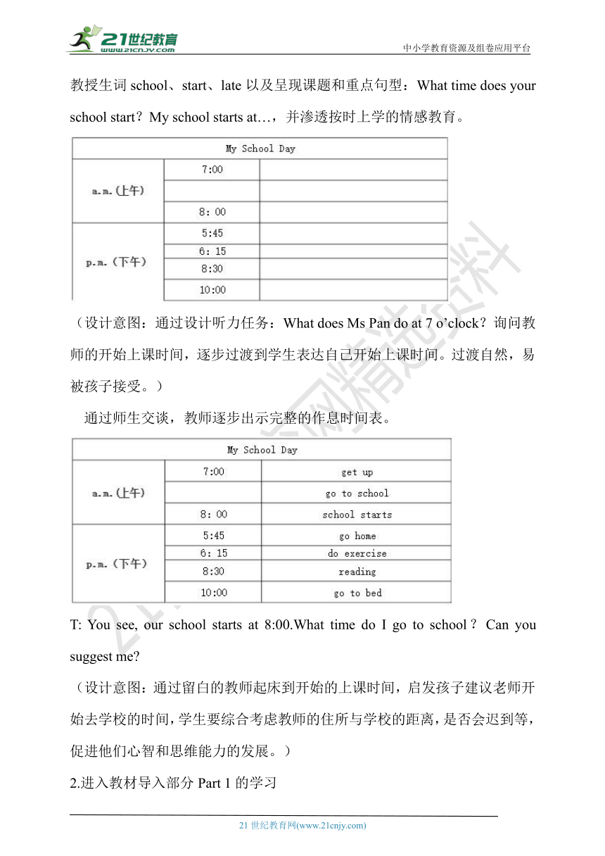 module8-unit1-what-time-does-your-school-start-21