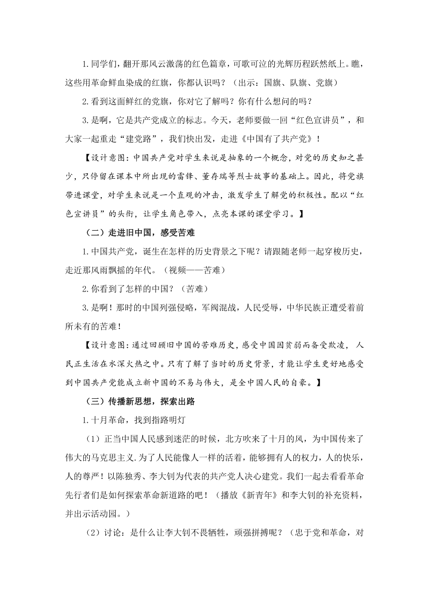 课件预览