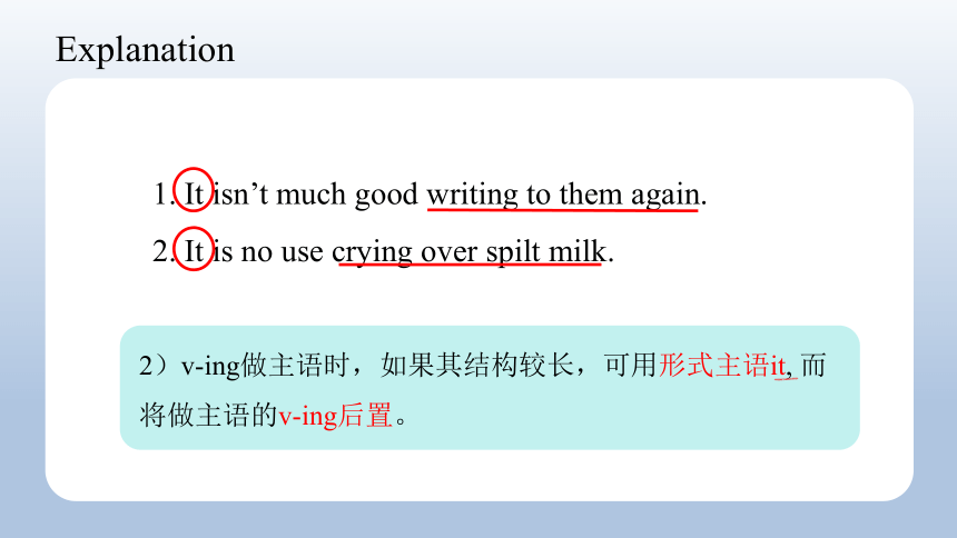 必修4 Unit 2 Working the land Grammar 动词ing形式做主语和宾语课件（28张PPT）