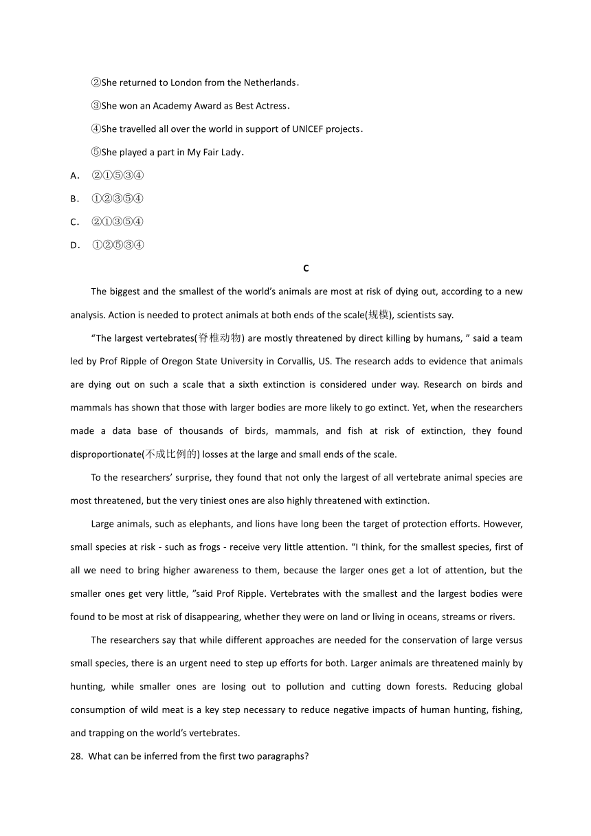 安徽省芜湖市顶峰美术学校2018-2019学年高二上学期第一次月考英语试题