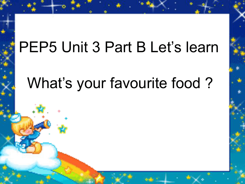 Unit 3 What’s Your Favourite Food? Part B