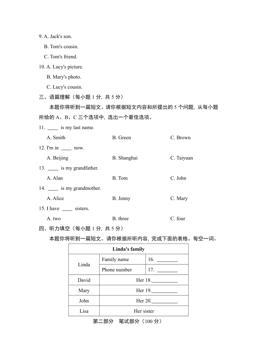 课件预览