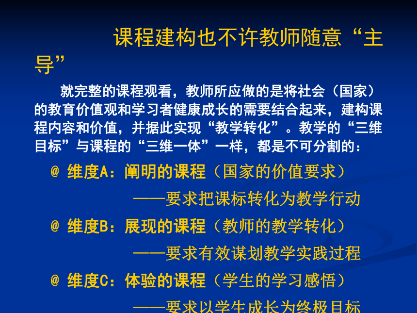 价值辨认：我们需要怎样的历史课堂