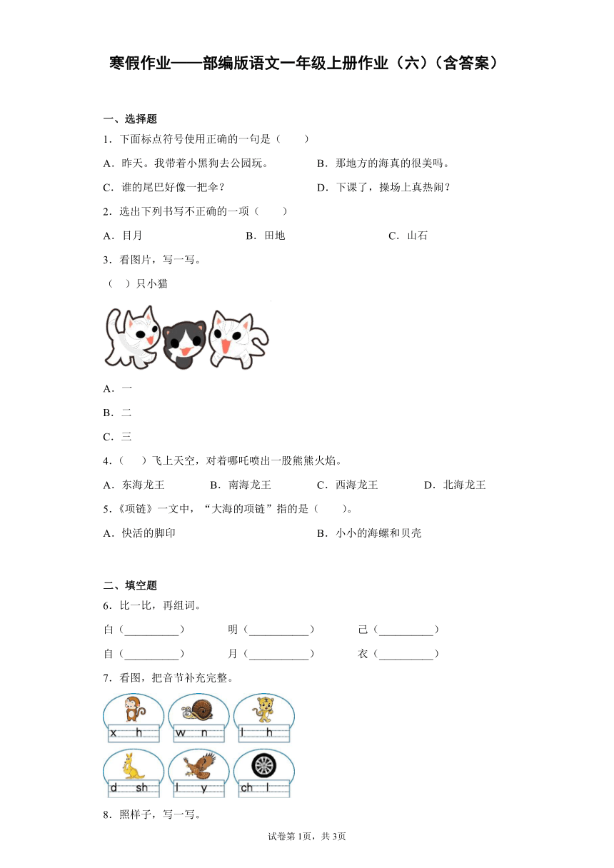 课件预览