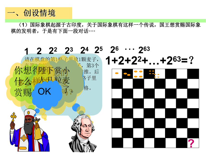 1.1 数列的概念