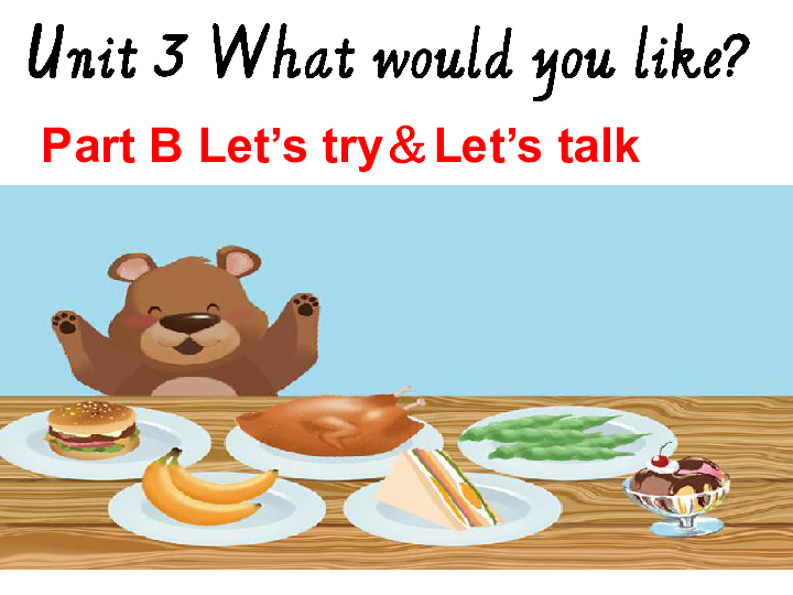 Unit3 What would you like ? Part B  Let’s talk 课件（19张PPT）