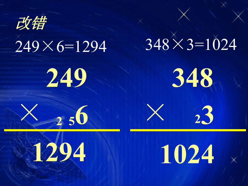 乘火车[上学期]