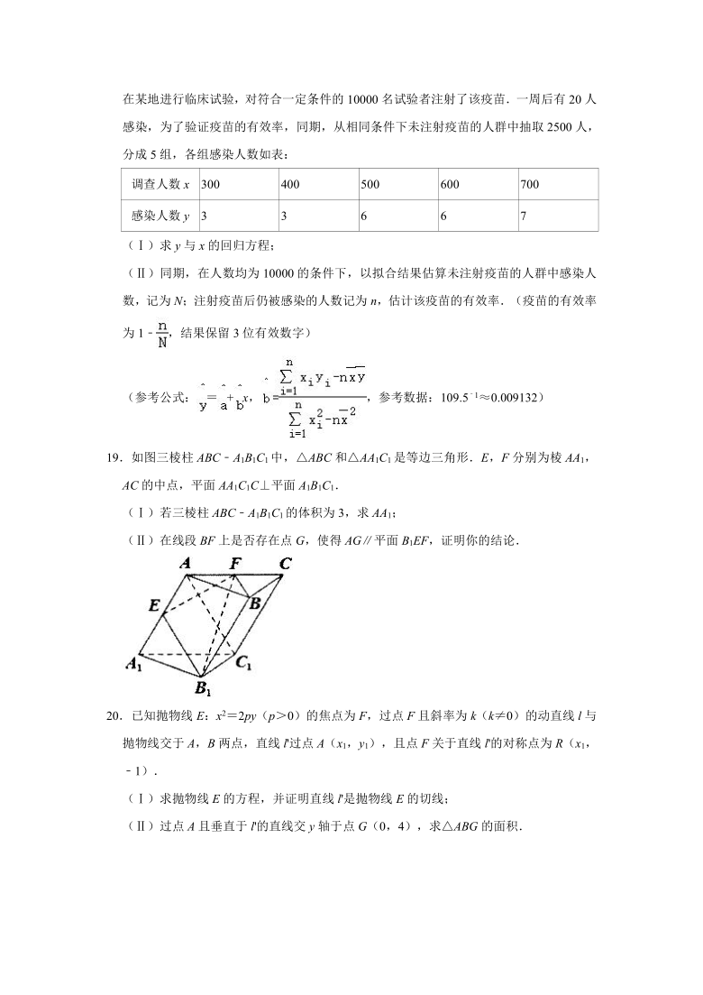 2021年江西省南昌市高考数学一模试卷（文科）（word版含解析）