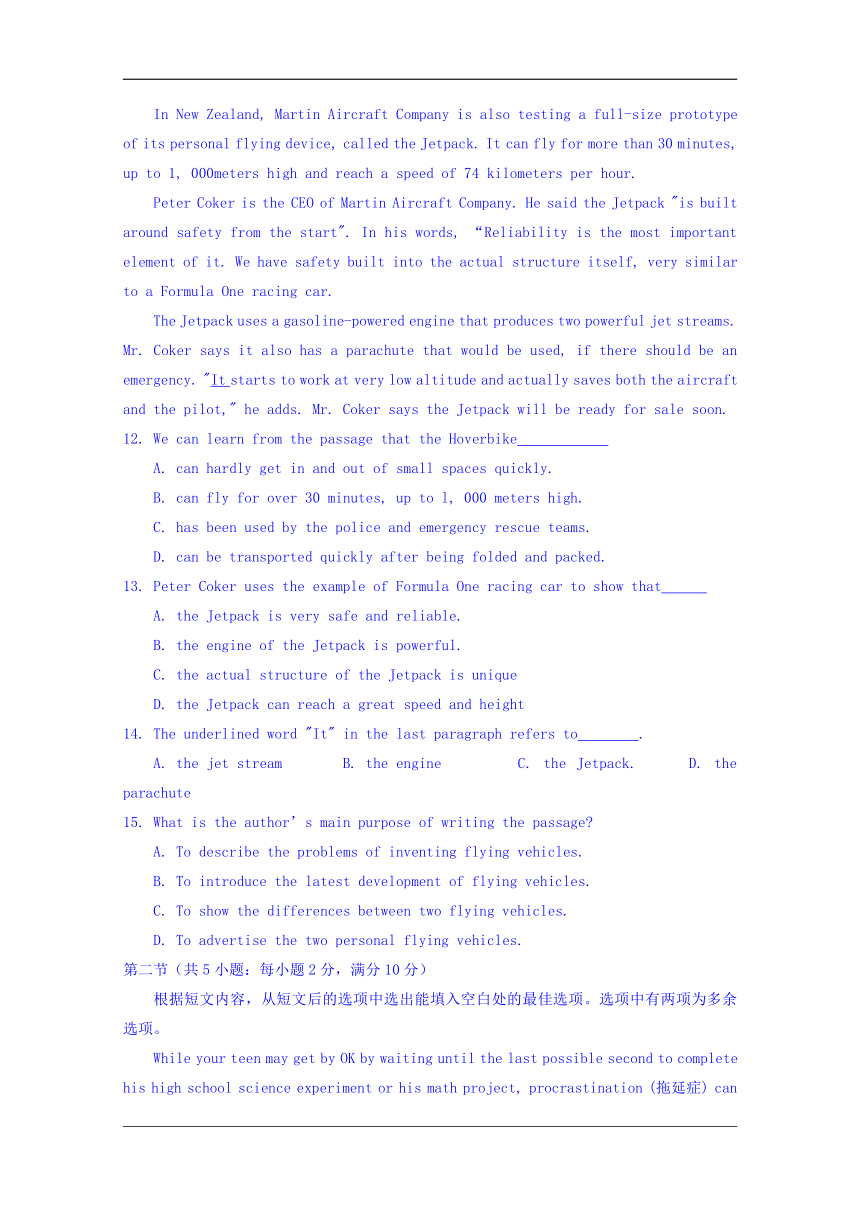 甘肃静宁县第一中学2019届高三上学期第一次模拟考试英语试题 Word版含答案