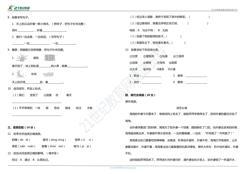 课件预览