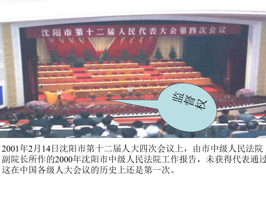 政治文明与精神文明(湖南省郴州市临武县)