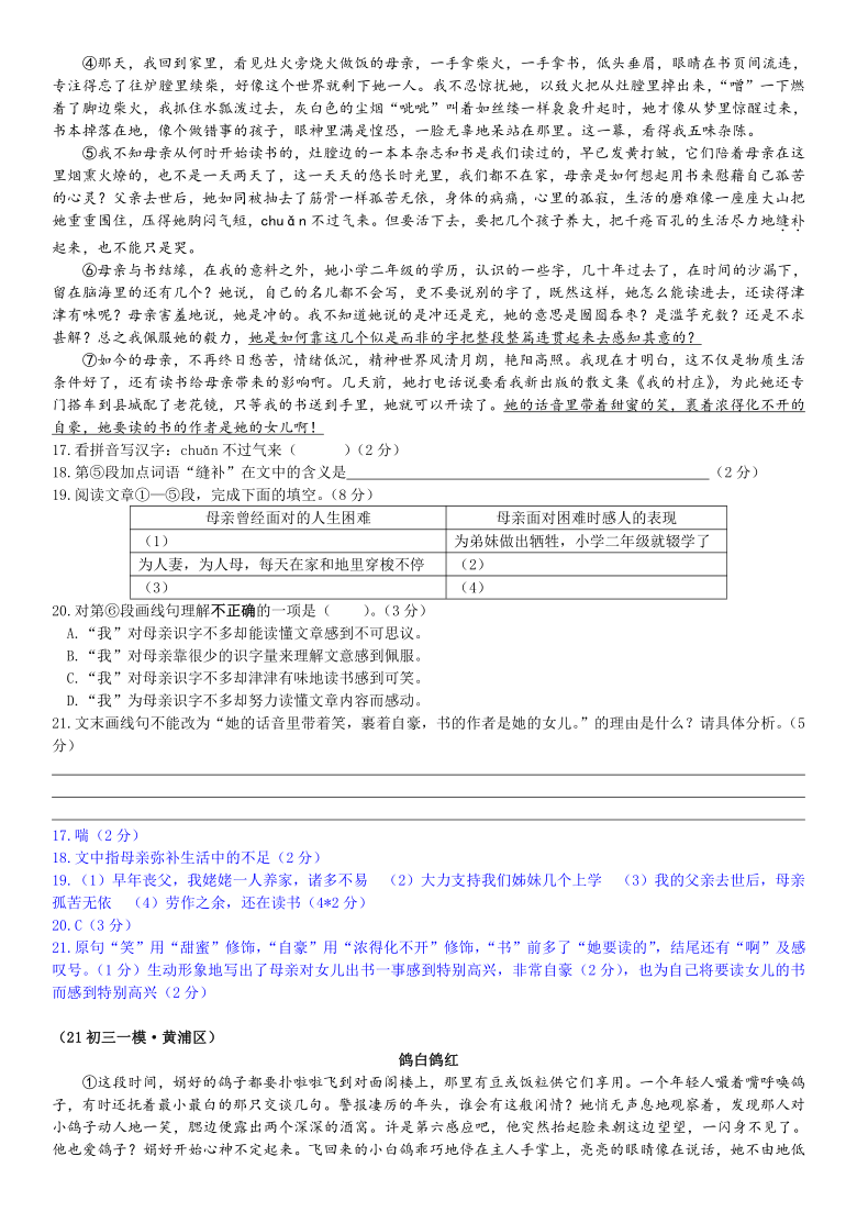 文水县有多少人口_我在文水刚刚好,何必羡慕北上广(3)