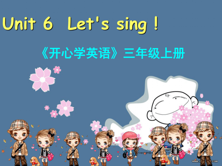 Unit 6 Let’s sing课件