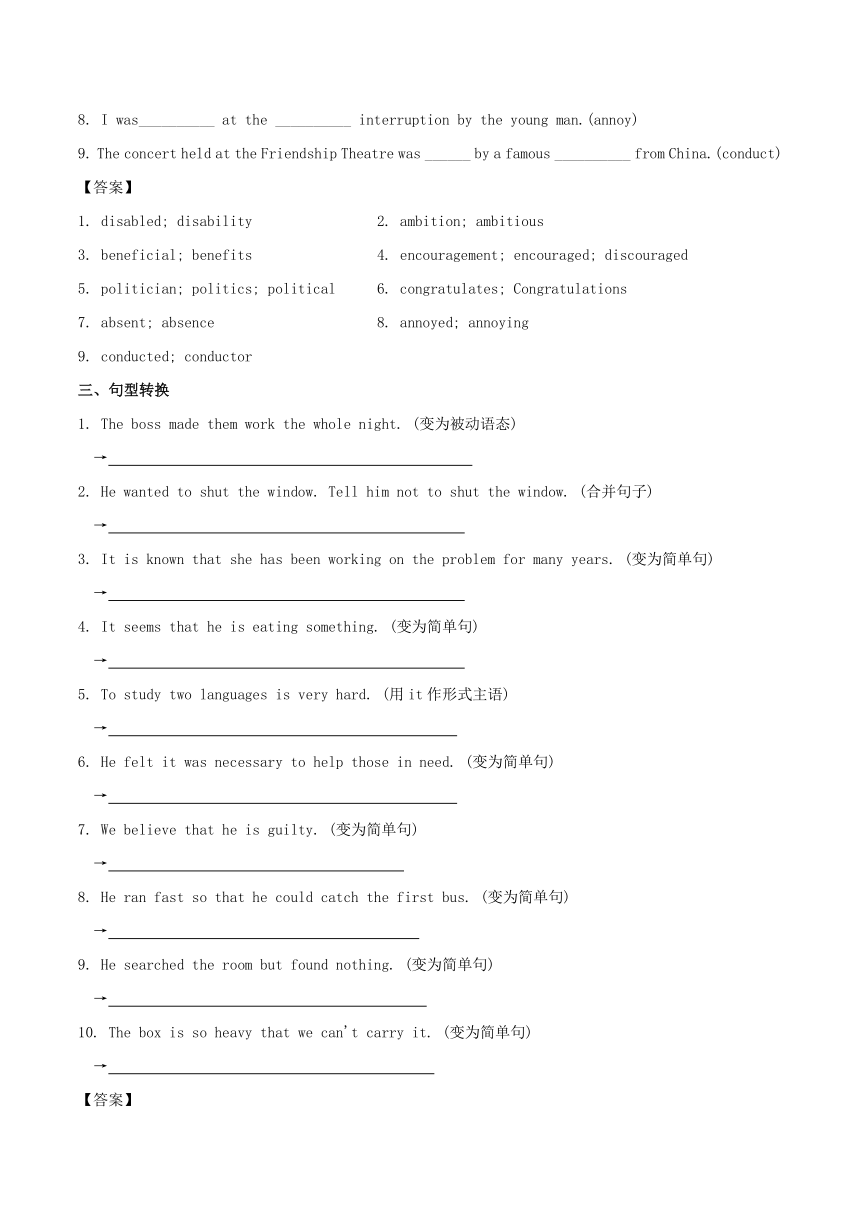 2017-2018学年高二英语人教版（选修7）Unit 1 Living well Learning about Language专题1