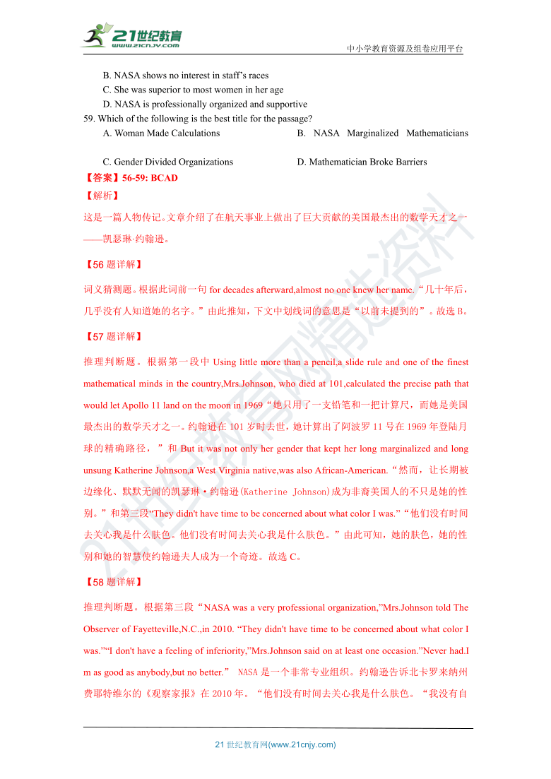 2020年上海高三英语二模汇编—阅读AB篇（含答案解析）