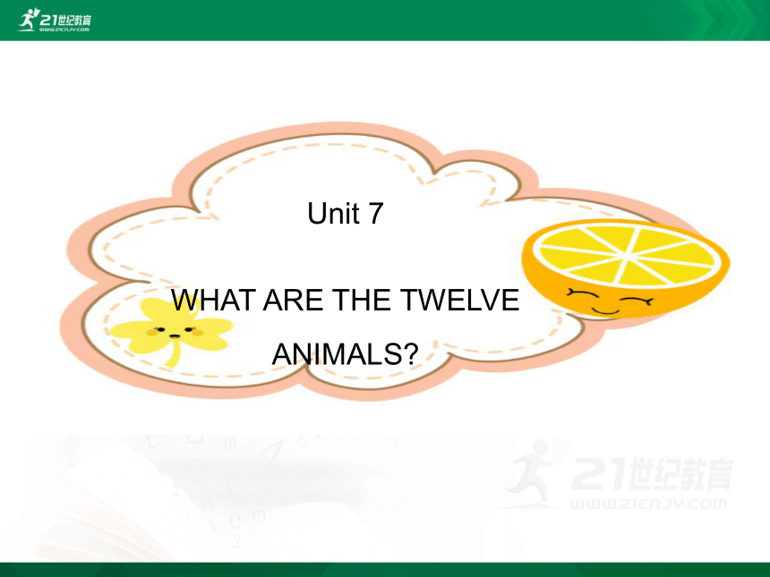 Unit 7 What are the twelve animals  复习课件（88张PPT）