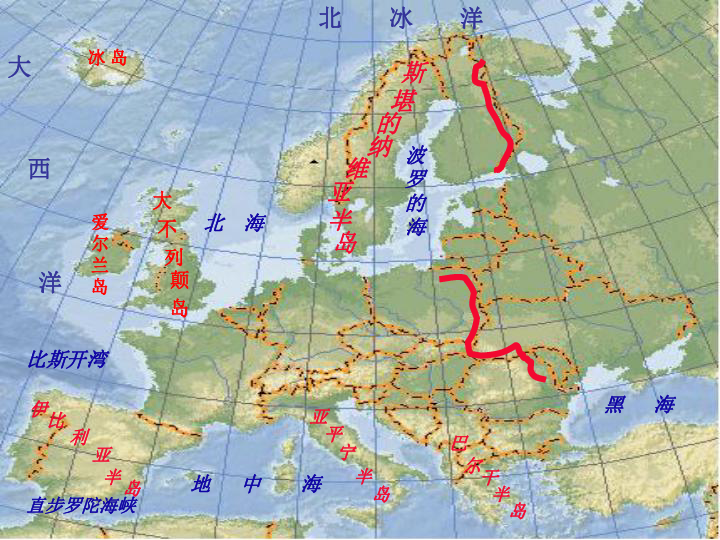 仁爱科普版七年级下册地理  7.3欧洲西部 课件(共18张PPT)WPS打开