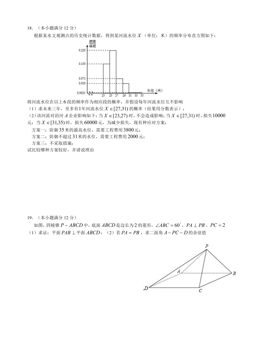 广东省深圳市2016届高三第一次调研考试（2月）理科数学试题（Word版）