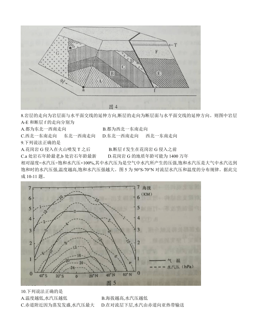 湖南省衡阳市2018届高三第二次联考（二模）文综地理