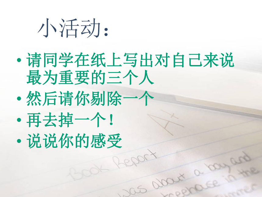 人不能选择自己的父母