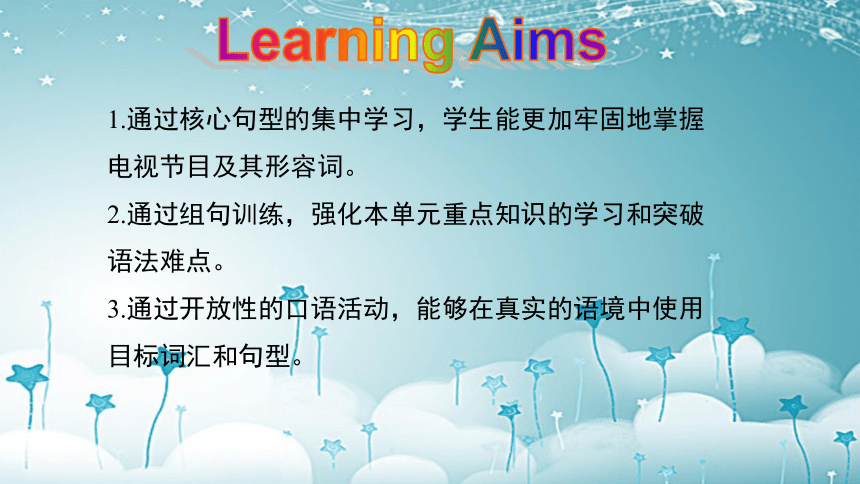 Unit 5 Do you want to watch a game show? Section A Grammar Focus-3c 课件(共27张PPT)