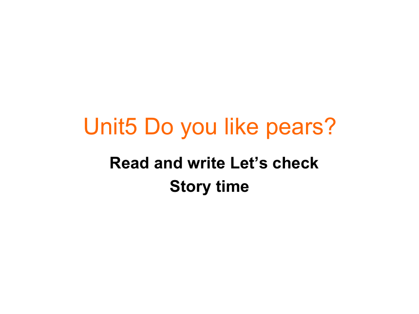 Unit 5 Do you like pears? PC Read and write μ+̰+ز+⣨𰸣