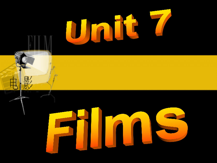 Unit 7 Films Grammar课件（53张）