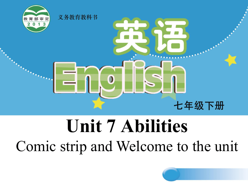 Unit 7 Abilities Comic strip and Welcome to the unit 课件