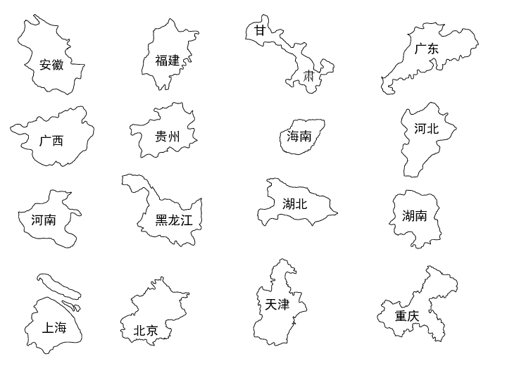 各省形状图片巧记图片