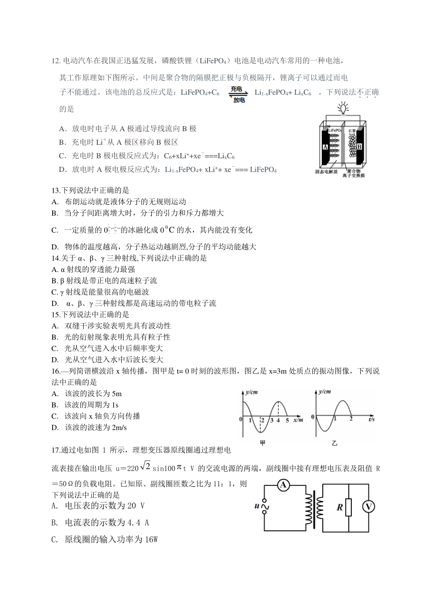 北京市顺义区2018届高三第二次统练（二模）理综试题