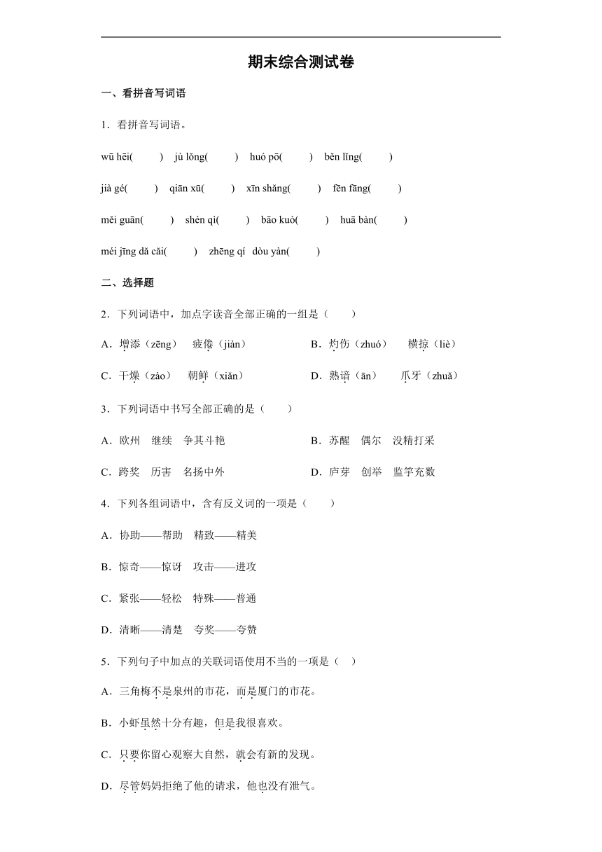 课件预览
