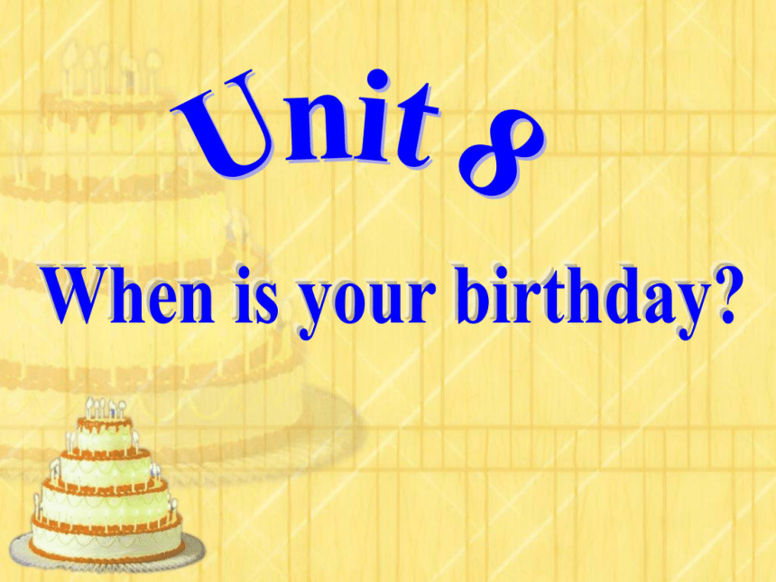 人教版七年级上册 Unit 8 When is your birthday?Section B2a-Self check课件