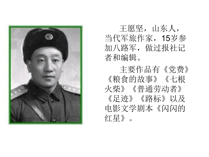 灯光     课件