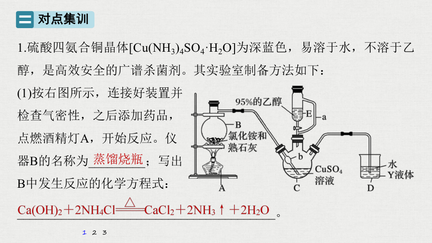 苯酚完全反应4321由反应kbro3 5kbr 3h2so4=3k2so4 3br2 3h2o可知3n