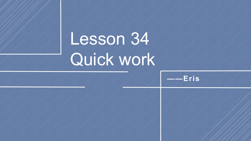 新概念第二册  Lesson 34 课件(共41张PPT)