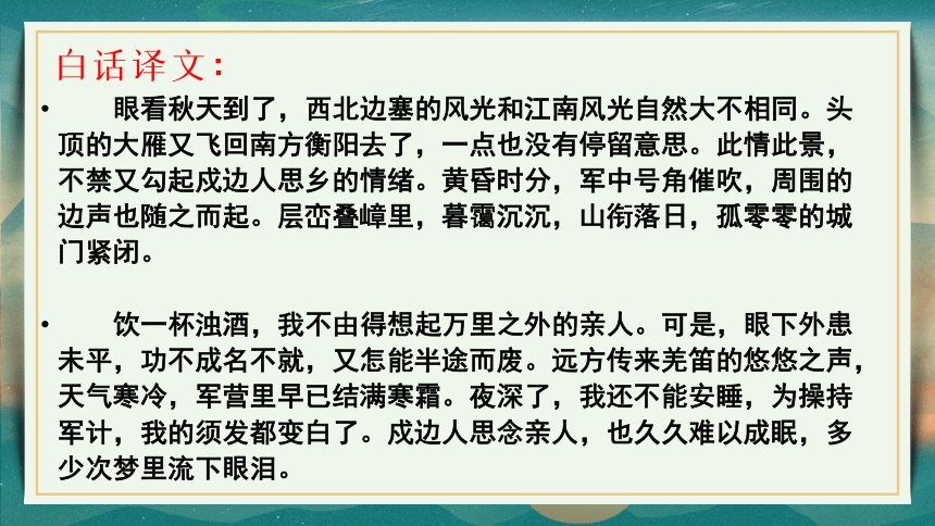 课件预览